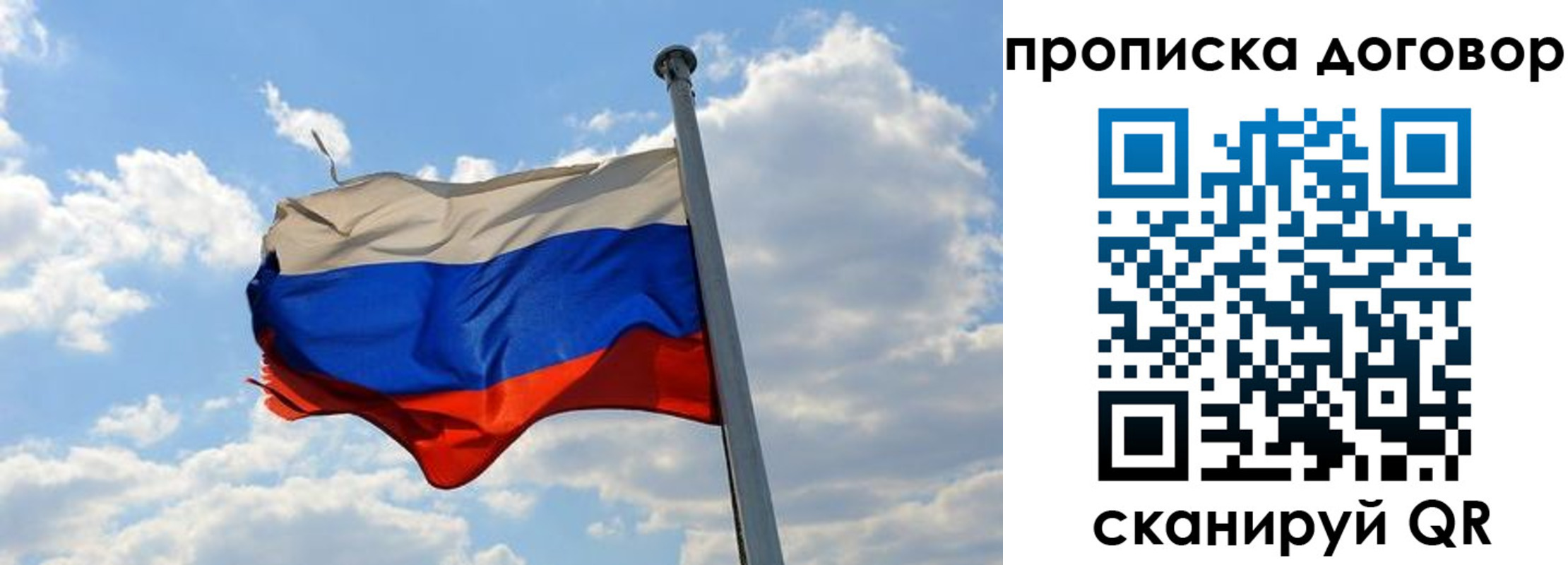 регистрация для дет. сада в Райчихинске